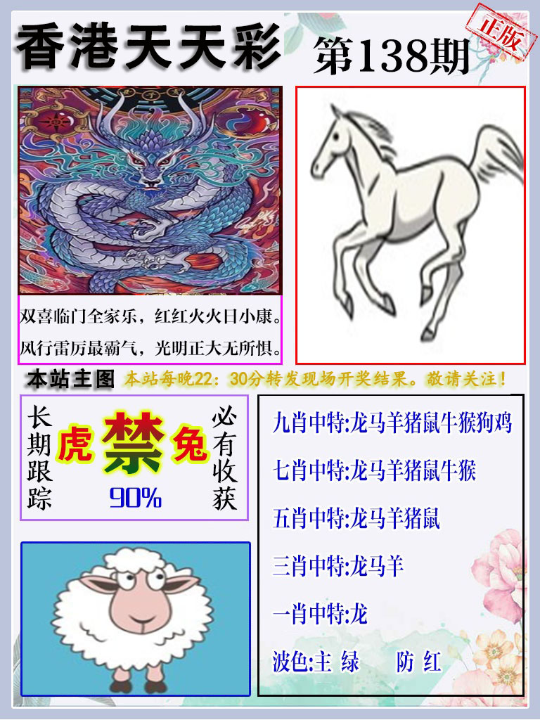 黄大仙手机站