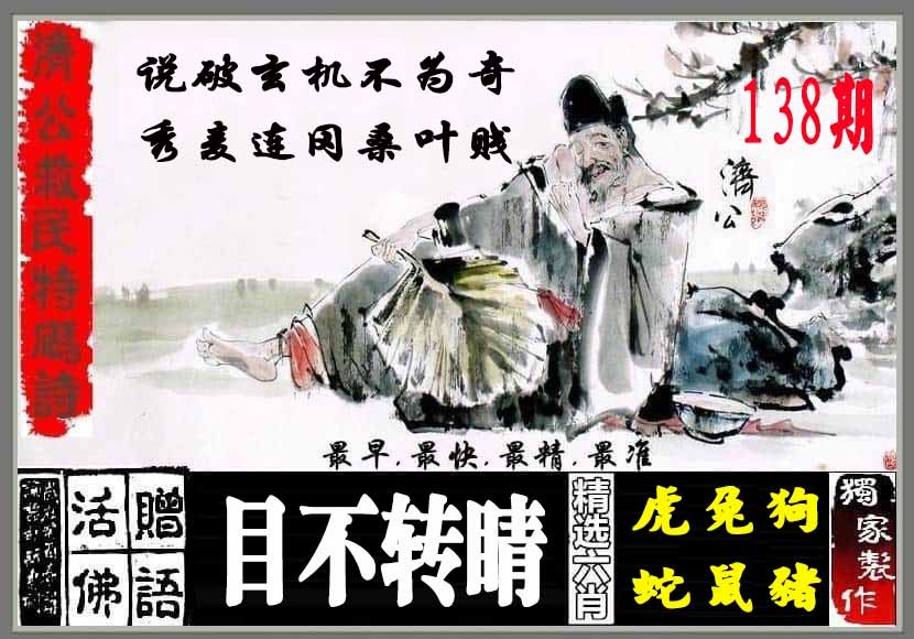 黄大仙手机站