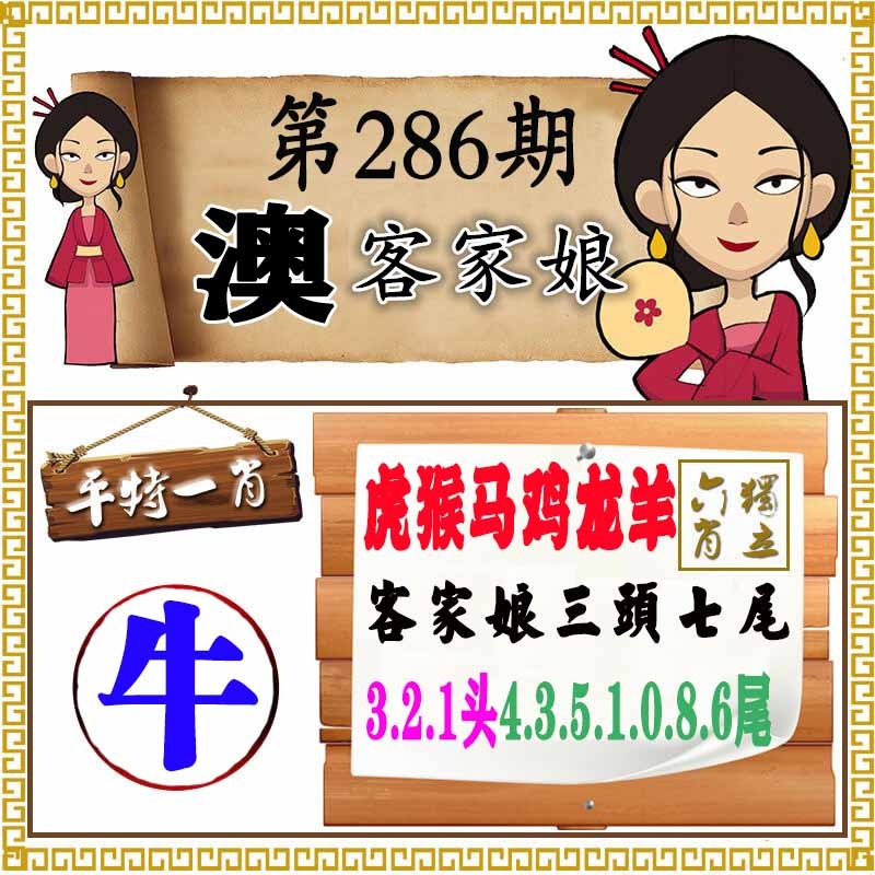 黄大仙手机站